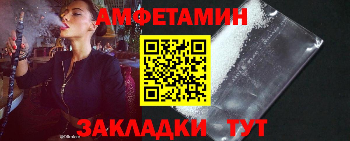АМФ Premium Стрежевой