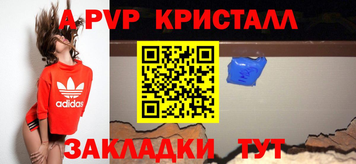 Стрежевой  Alfa_PVP СК  Вход с VPN 