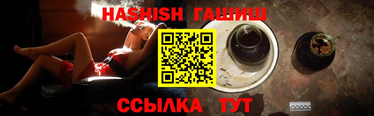ГАШ VHQ Стрежевой