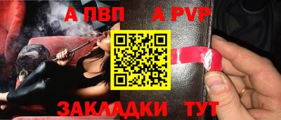 трава Новодвинск