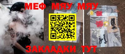 трава Новодвинск
