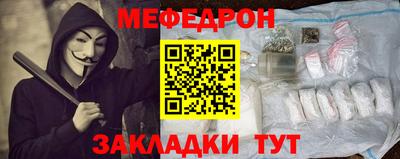 трава Новодвинск