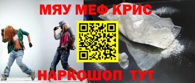 марки nbome Новокубанск