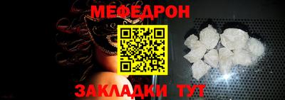 трава Новодвинск