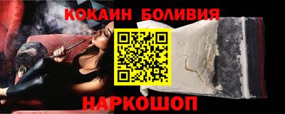 марки nbome Новокубанск