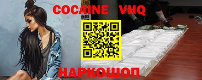 герыч Новозыбков