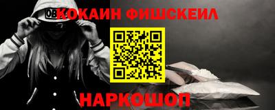 трава Новодвинск