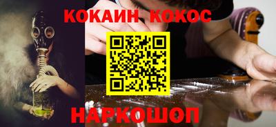 герыч Новозыбков