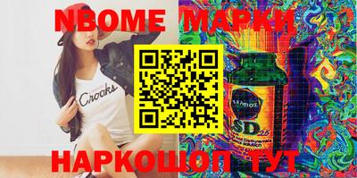 герыч Новозыбков