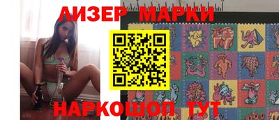 герыч Новозыбков