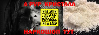 марки nbome Новокубанск