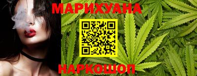 трава Новодвинск