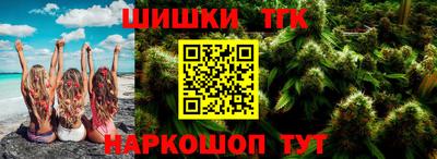трава Новодвинск