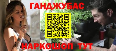трава Новодвинск