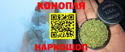 марки nbome Новокубанск
