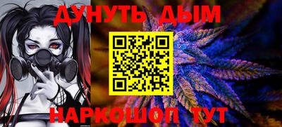 марки nbome Новокубанск