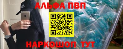 трава Новодвинск