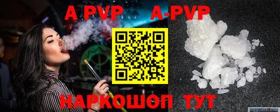марки nbome Новокубанск