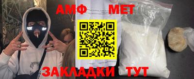 трава Новодвинск