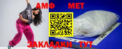 марки nbome Новокубанск