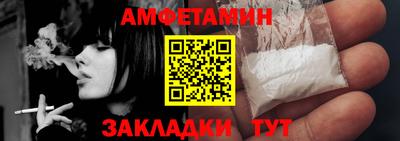 трава Новодвинск