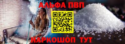 марки nbome Новокубанск