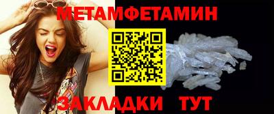трава Новодвинск