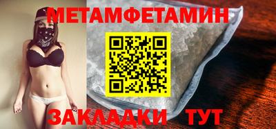трава Новодвинск