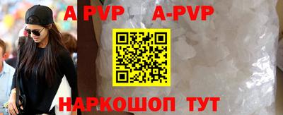 трава Новодвинск