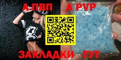 марки nbome Новокубанск