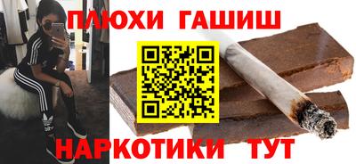марки nbome Новокубанск