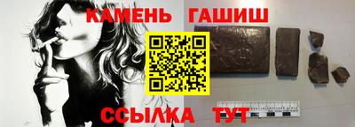 герыч Новозыбков