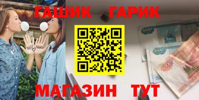 марки nbome Новокубанск