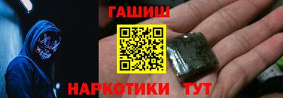 марки nbome Новокубанск