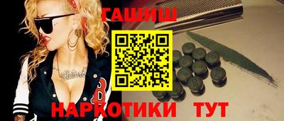 трава Новодвинск