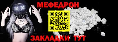 марки nbome Новокубанск