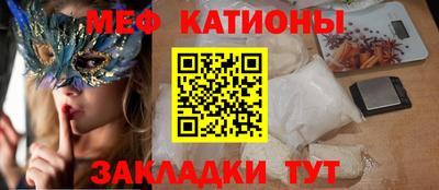 трава Новодвинск