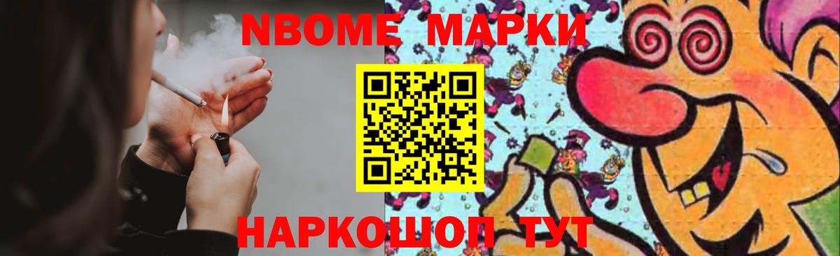 OMG tor  Вход с VPN  Лсд 25 экстази кислота  LSD-25 экстази  Стрежевой  ЛСД экстази кислота 