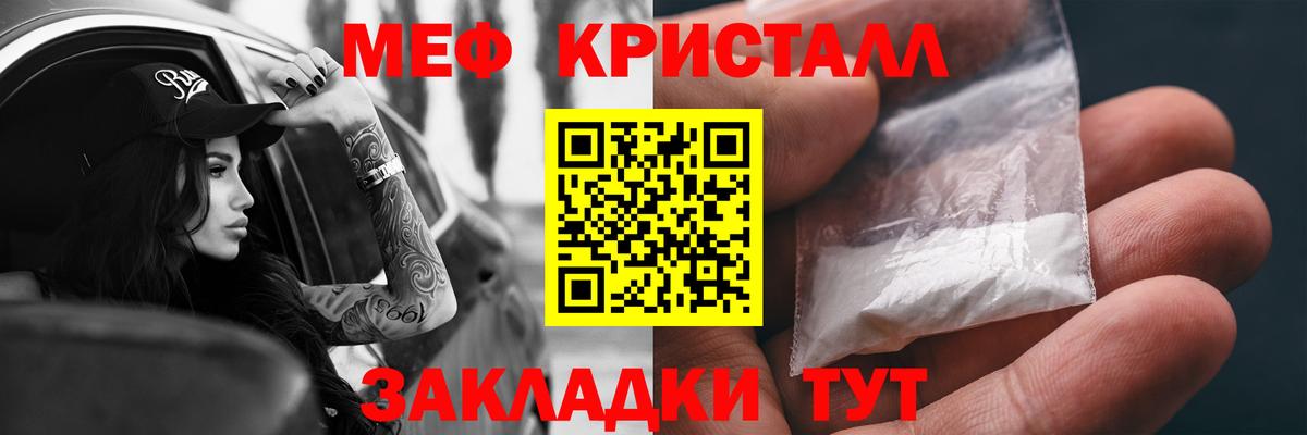 МЕФ Стрежевой