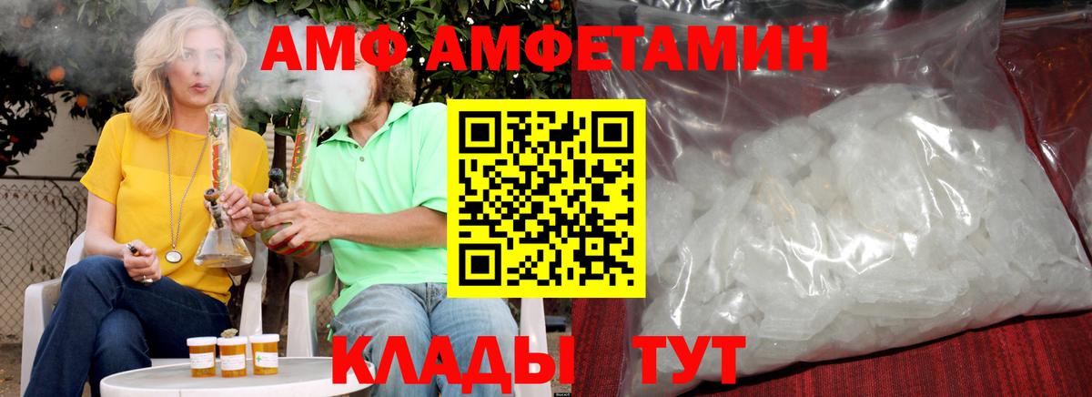 Стрежевой  Первитин винт  Метамфетамин  Вход с VPN 