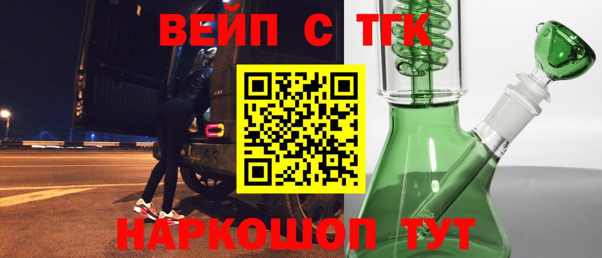 Дистиллят ТГК концентрат Стрежевой