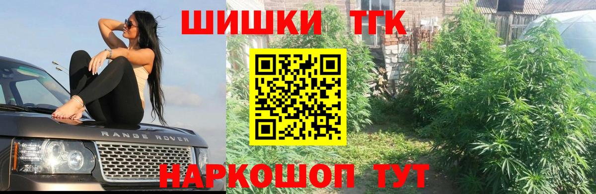 Бошки Шишки VHQ Стрежевой